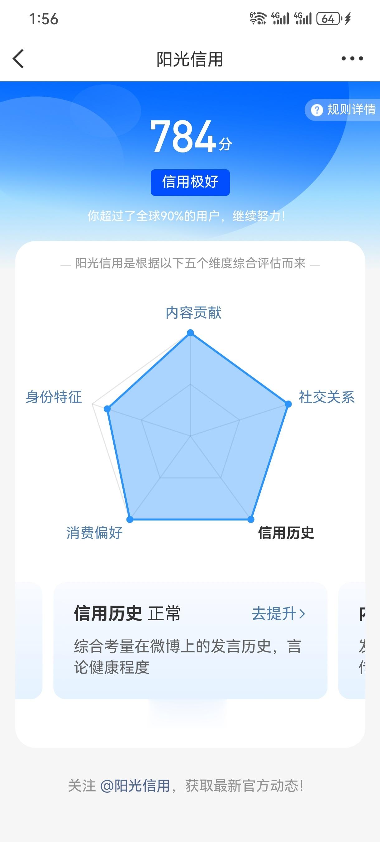 完全不动了 
