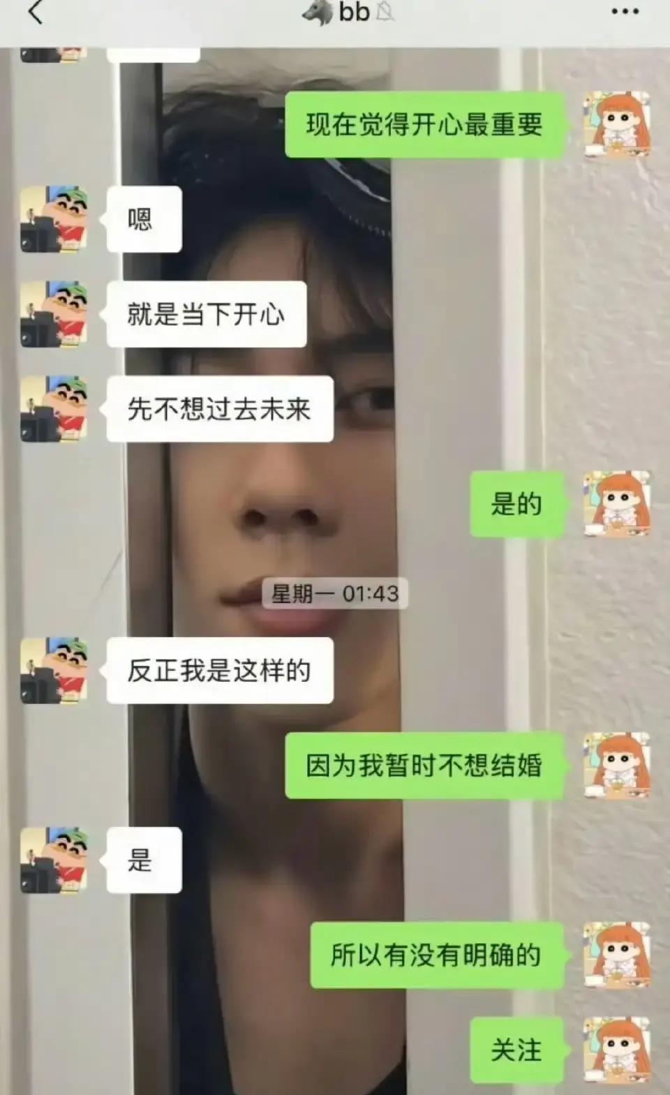 周奇这回可真是摊上大事了。
前女友司晓迪直接甩出聊天记录，锤他劈腿，甚至都聊到结