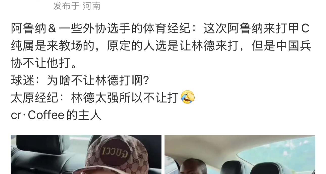 原来林德是真的强，怪不得不让打乒超 