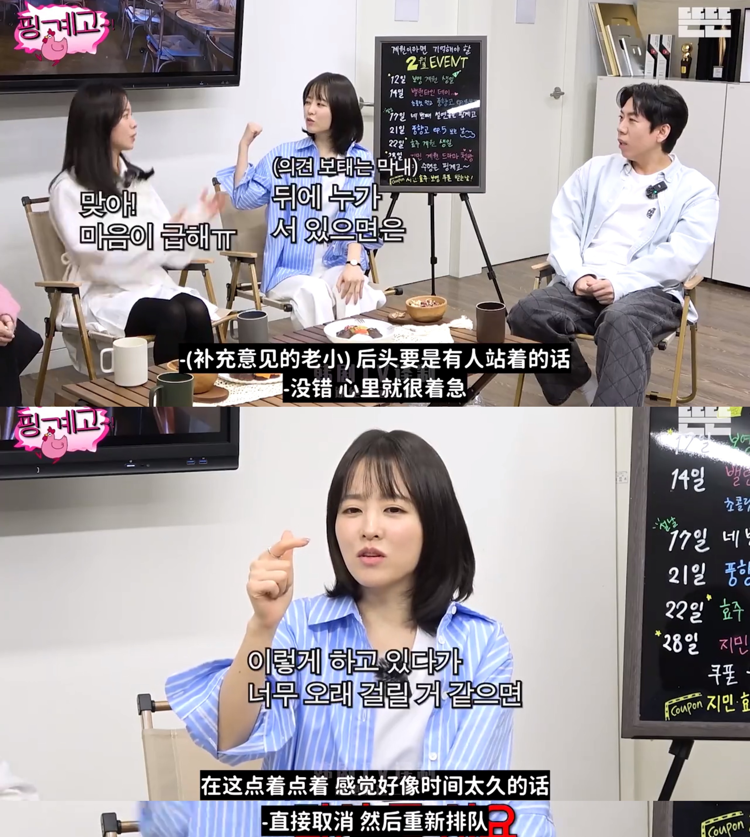 朴宝英 X 韩志旼 X 韩孝周借口go 以为是BH特辑 看完发现是FP特辑😂I