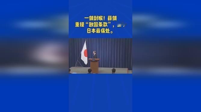 中国对日本一剑封喉：这记反制，让挑衅者读懂什么叫“代价”

2026年开年第一记