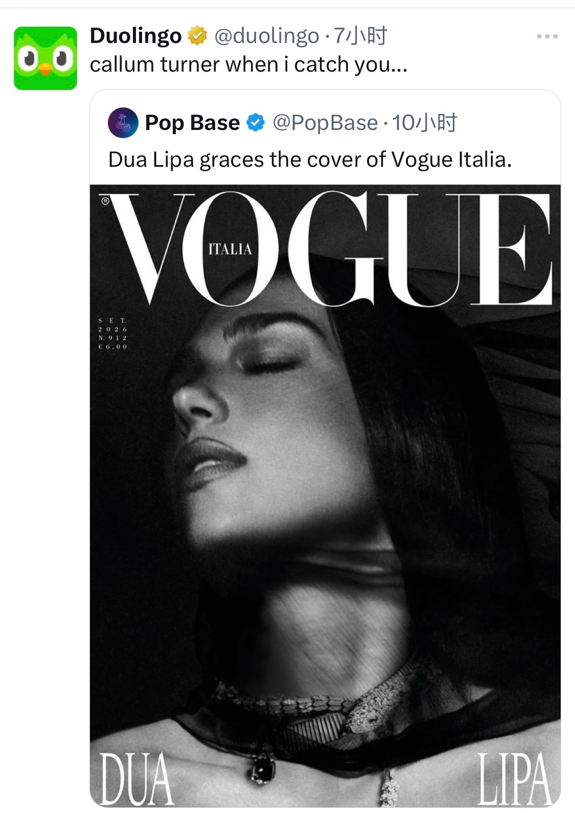 DuaLipa  小蜜嘴替： 