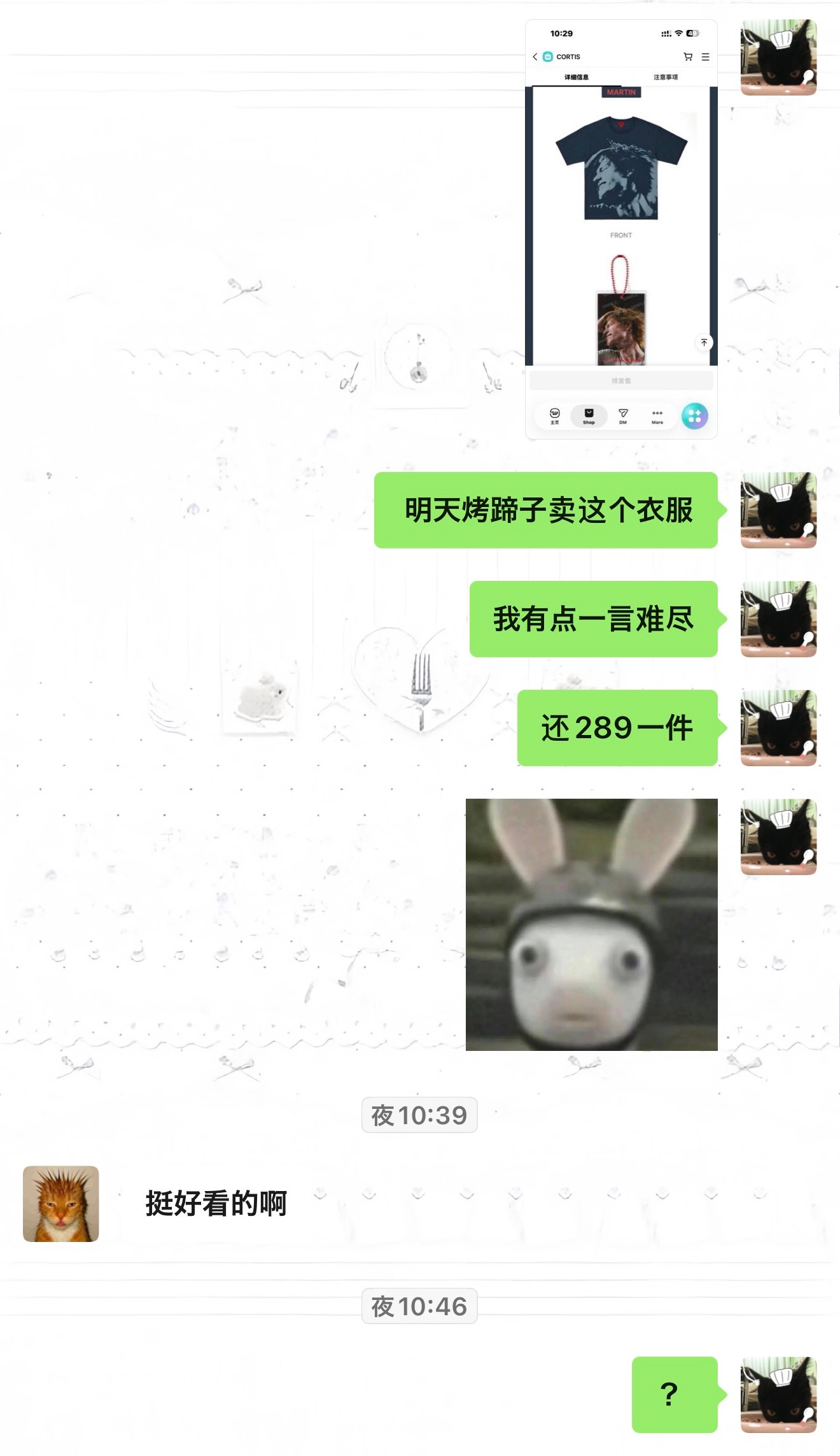 ？ 