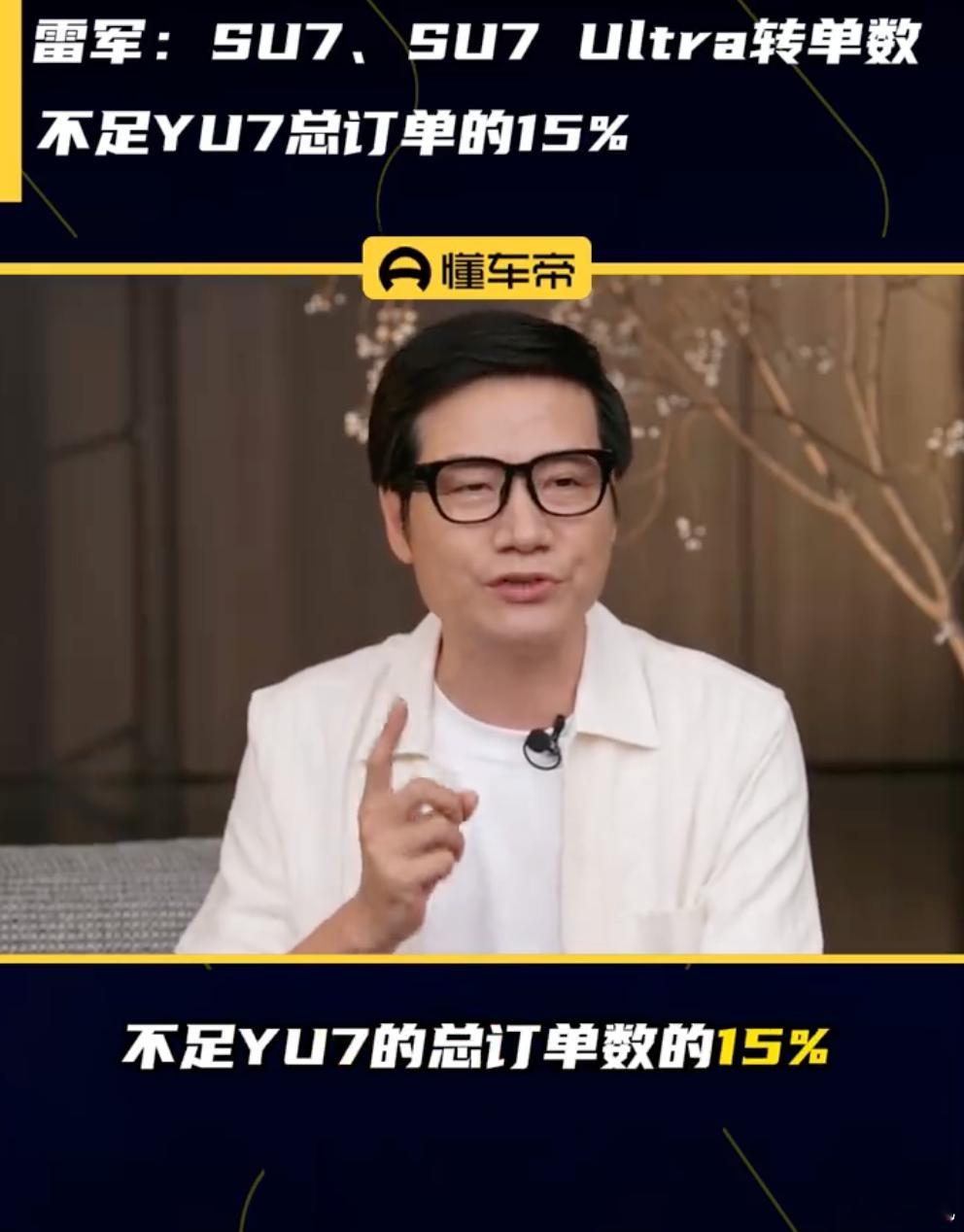 给昨晚没看雷军直播的朋友们汇总一下：1、“7天可退”比行业惯例“3天可退”相对更