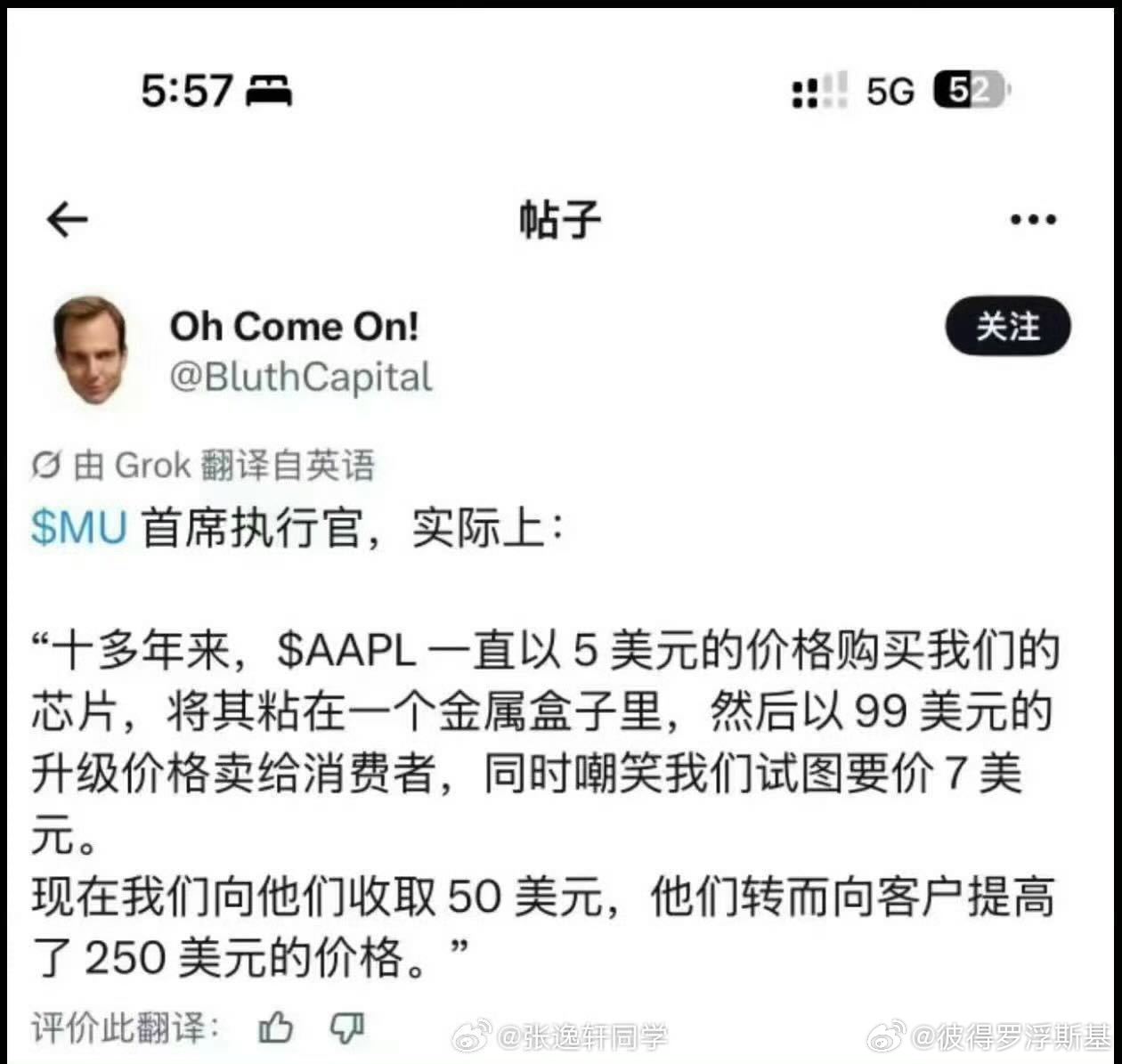 回旋镖，善待自己的小弟，合作共赢把蛋糕做大才是真的好大哥。这点英伟达和黄仁勋就做