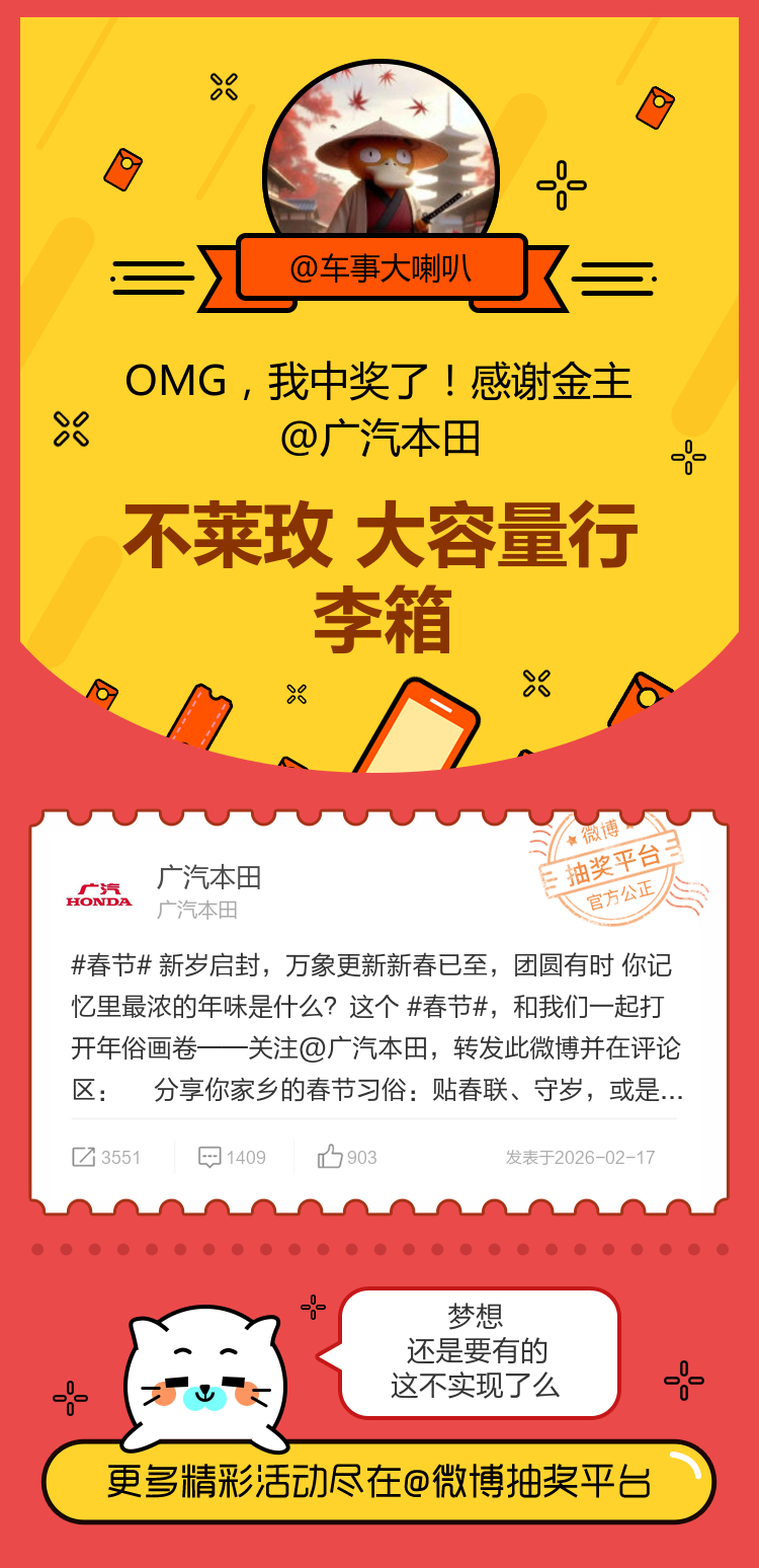 梦想还是要有的这不实现了么！感谢金主网页链接