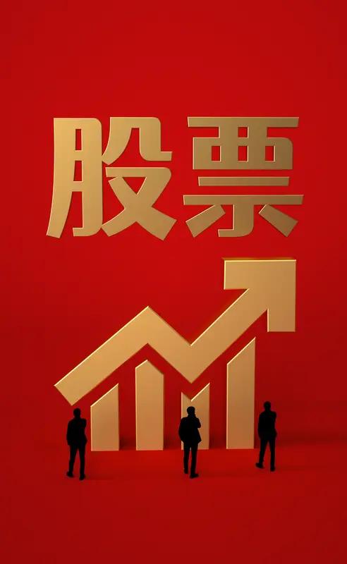 简单纯粹，
模式无非，
低吸追高。
问题的关键在于，
要知道何时低吸，
何时又可