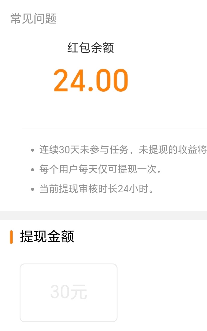 一年后肯定可以提现 