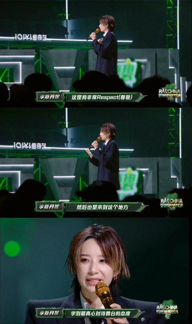 李斯丹妮被淘汰说唱巅峰对决2026李斯丹妮的过载舞台真的太帅了，让我看到了一个全