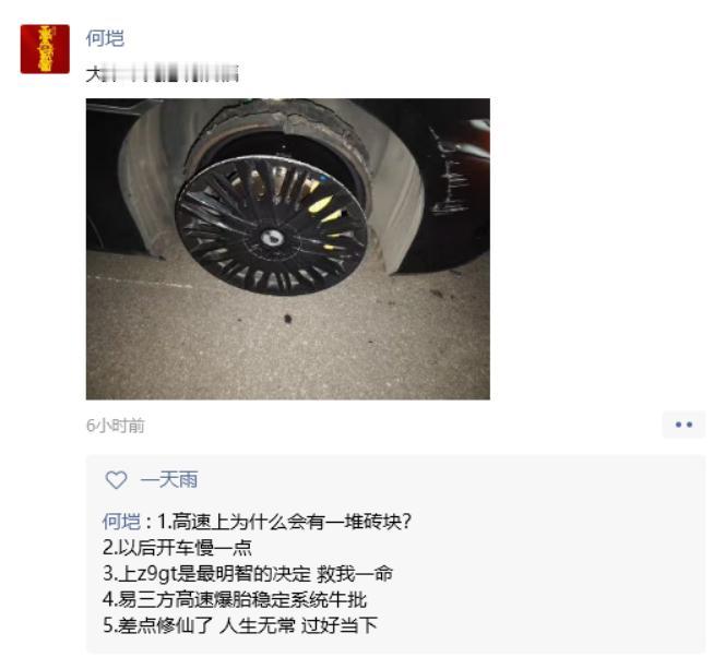 安全才是真豪华！腾势的科技豪华真是越扒越有！前两天还看见有个车主在弯道爆胎稳停，