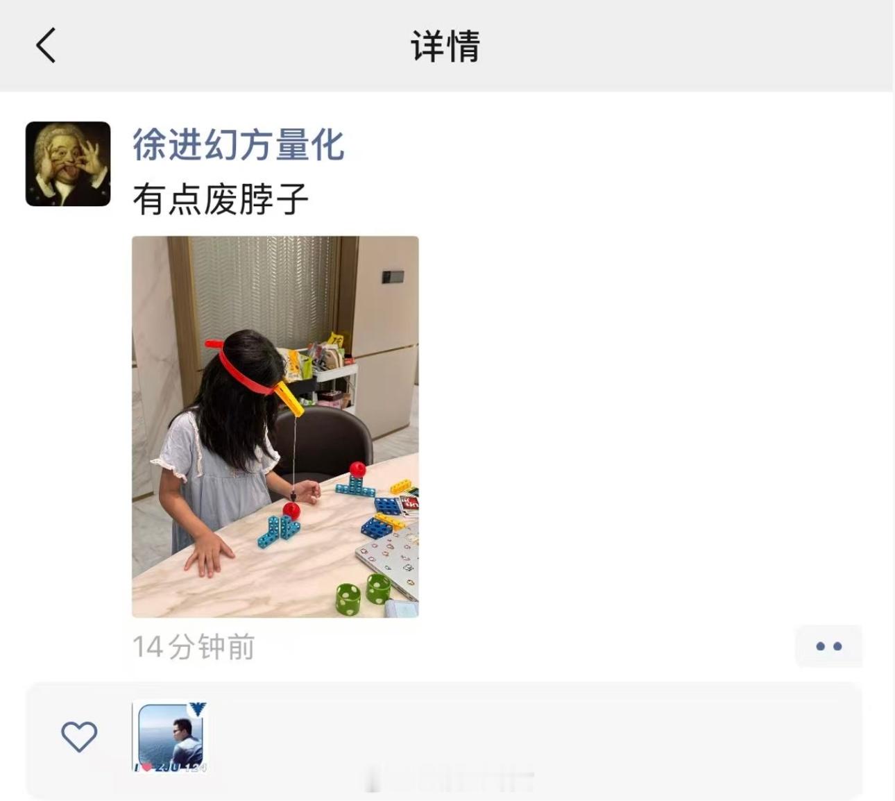 幻方量化徐进发文辟谣 