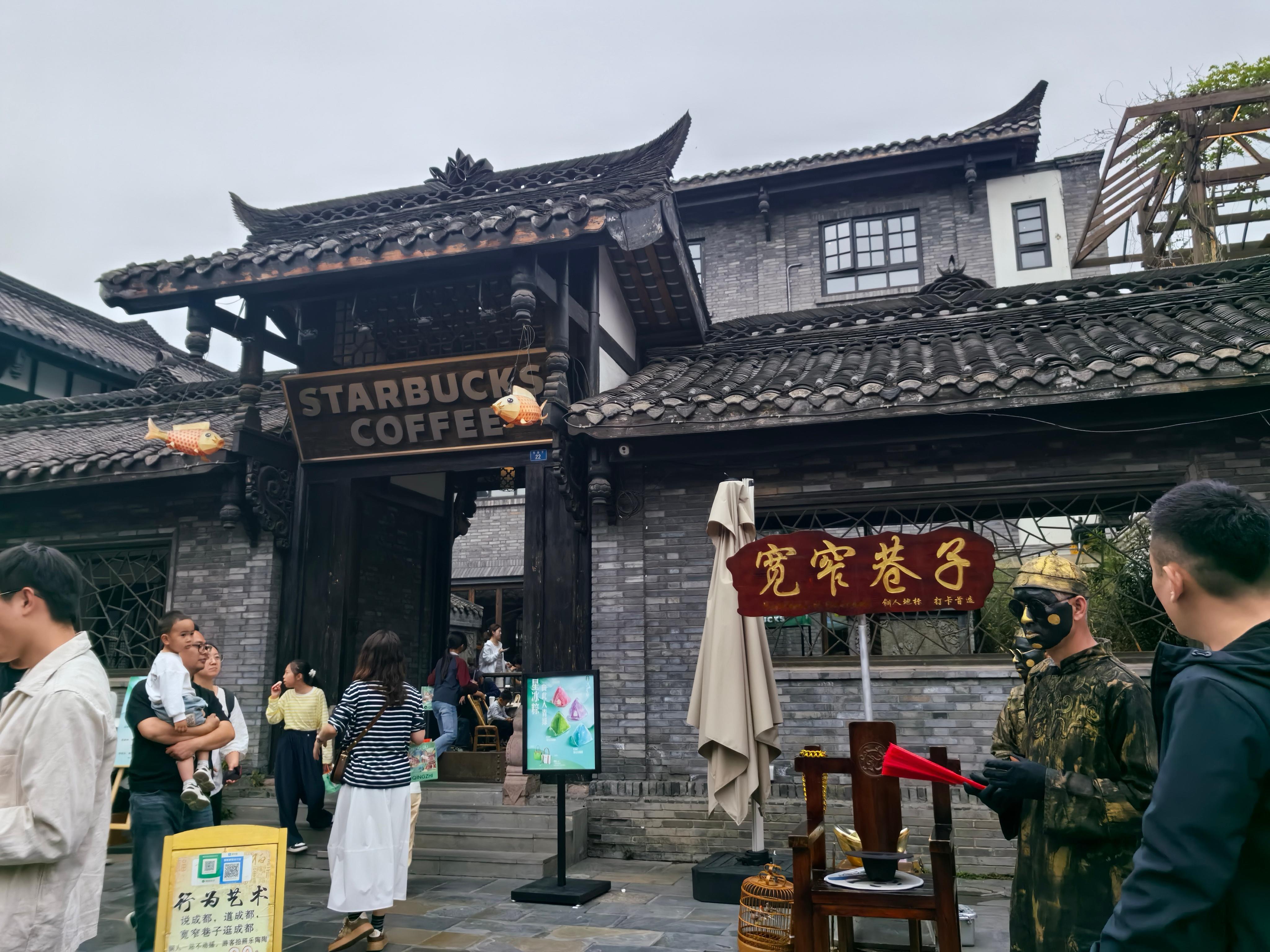 五一不出去旅游的原因认识10年的好哥们带娃来成都了，成都本地文化深度游安排上，人