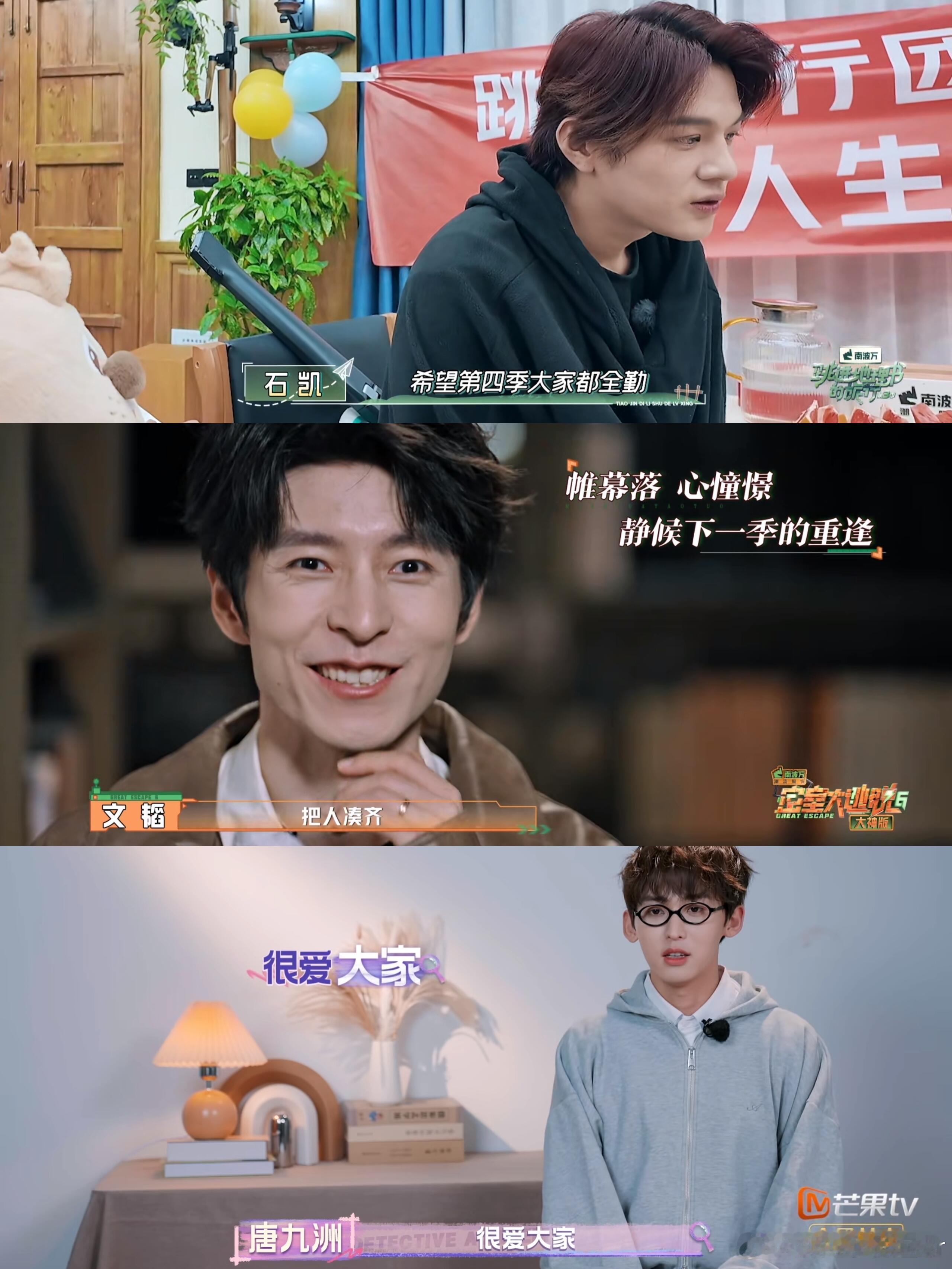 其实每一次愿望都是人齐每一个节目 每一次期待他们都是希望大家能够都在一起玩游戏 