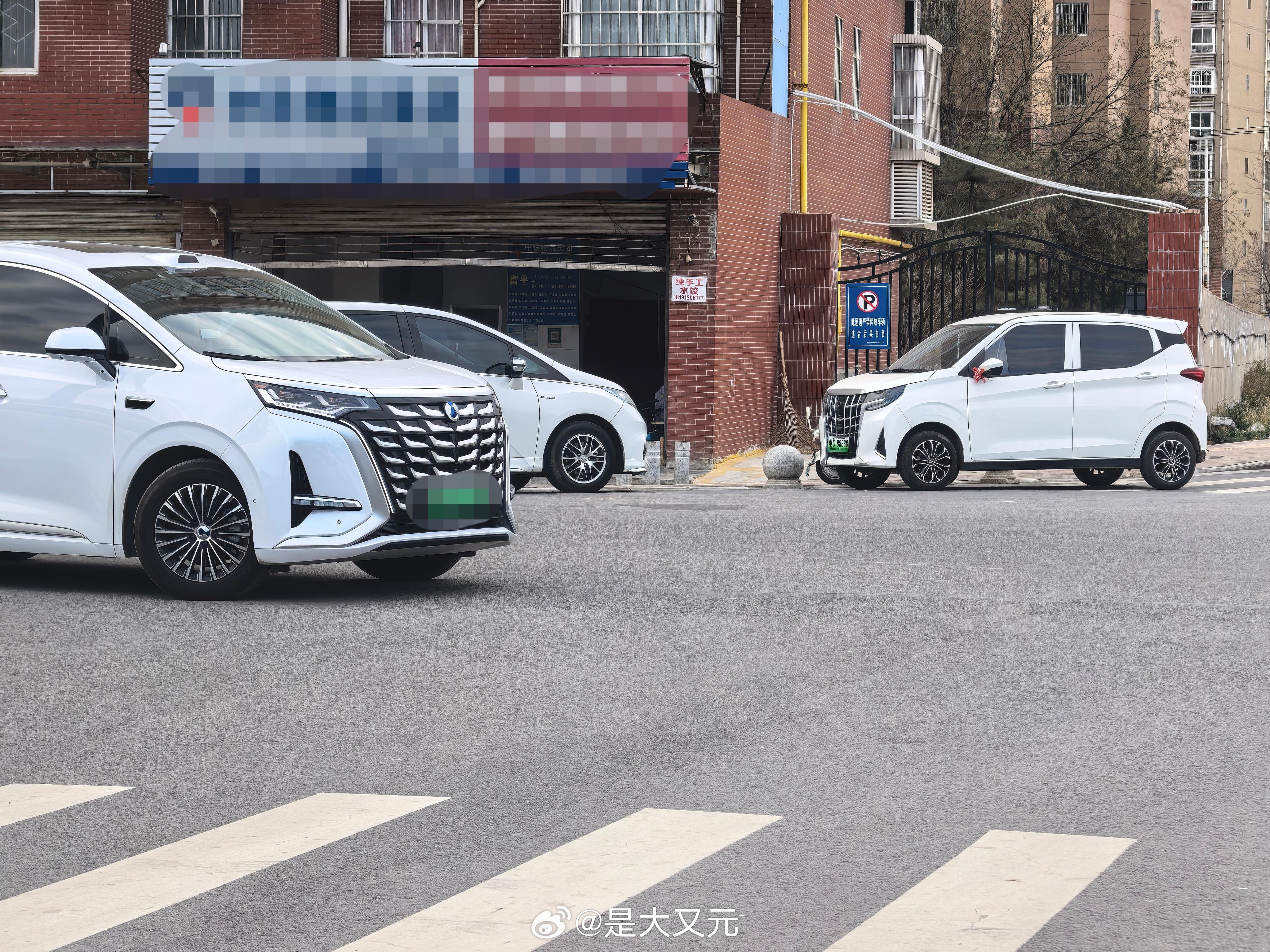 老头乐和原版同框，今天在小区门口看见这一幕，腾势本来都停下，估计车主也看见了，立