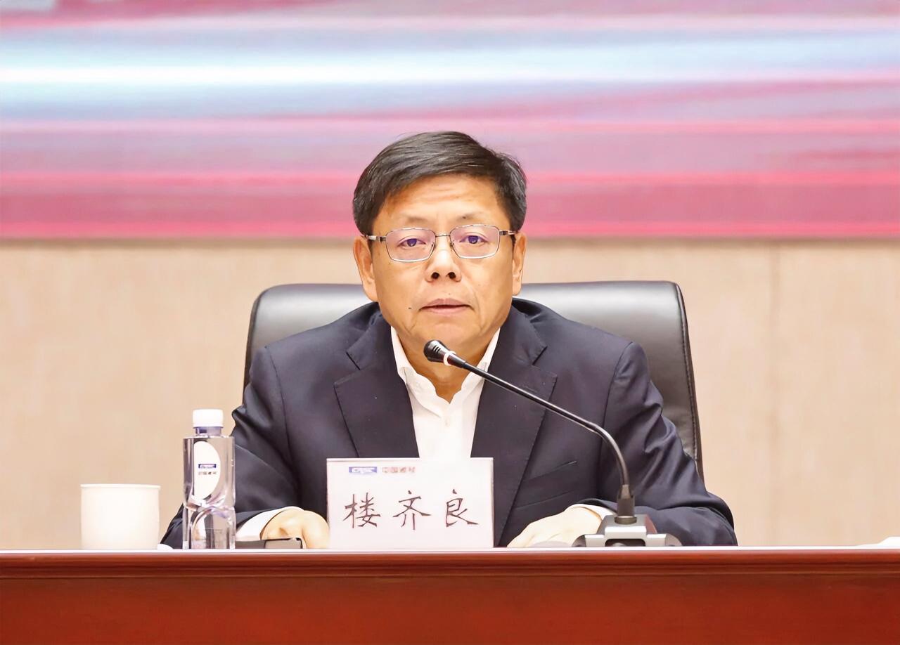 5月13日，中国通号召开经济分析暨经营业绩责任书签订会。会议由中国通号党委副书记