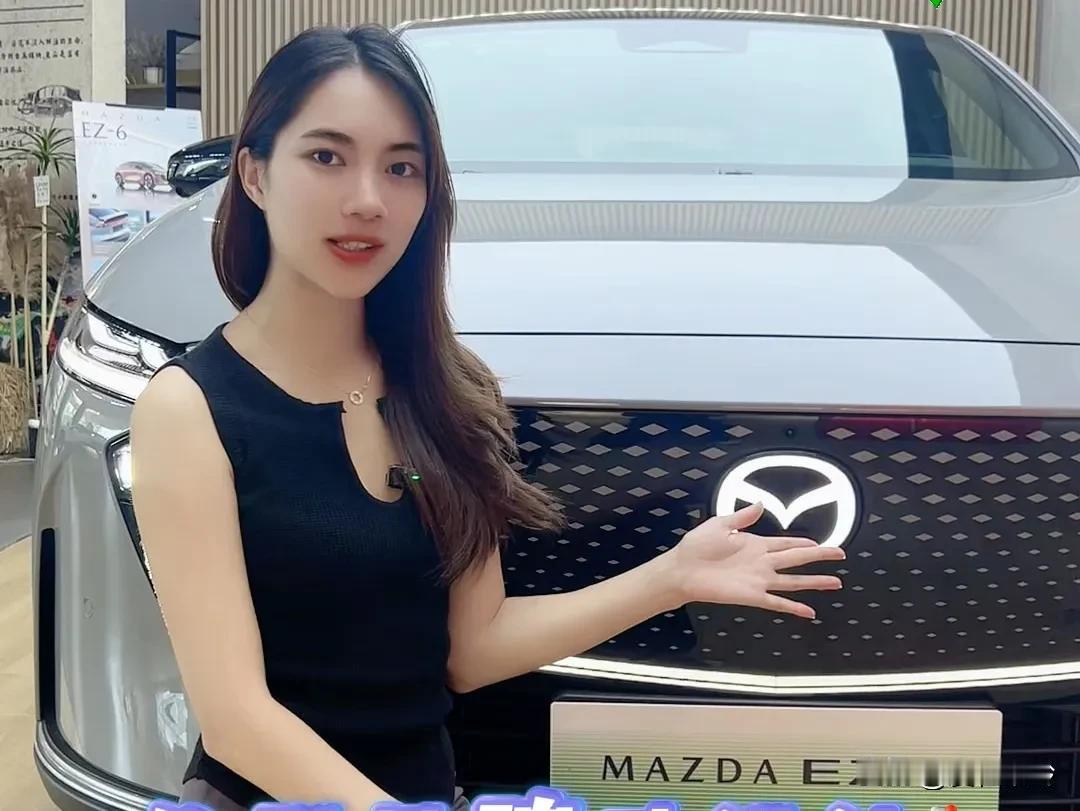 #四好合资新能源马自达EZ6#
        马自达EZ6，作为四好合资新能源