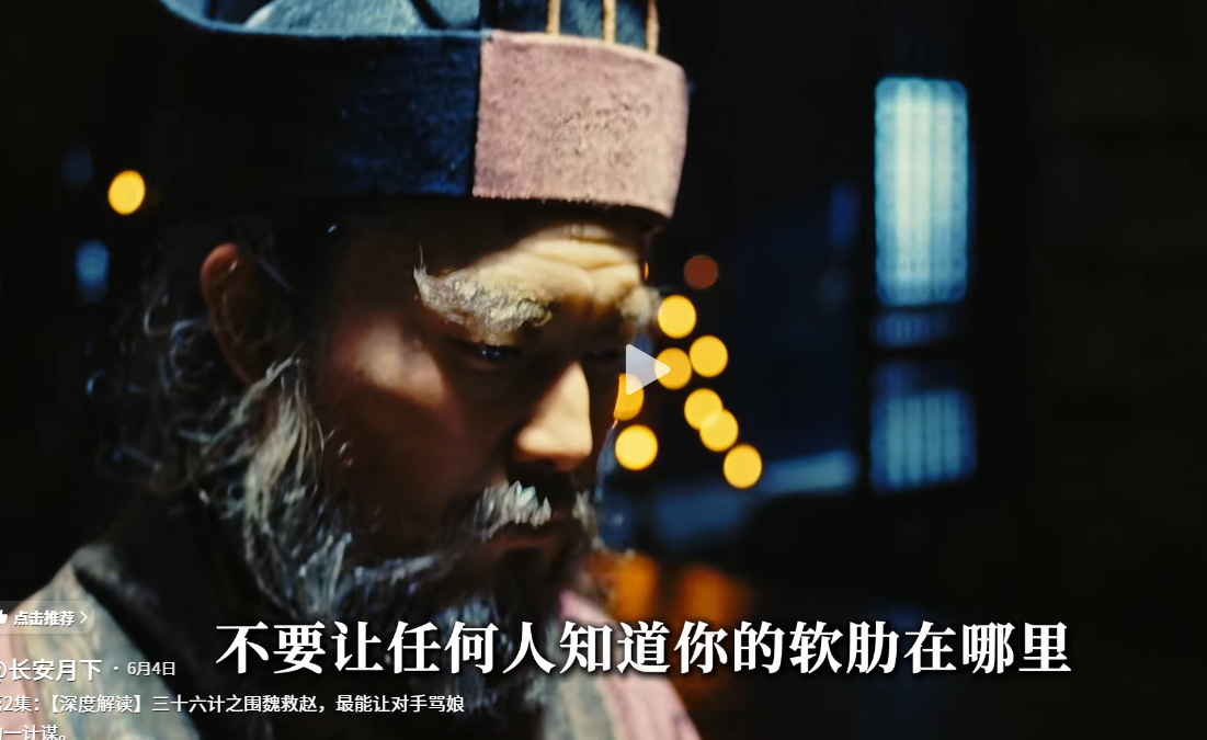 任何谈判，任何博弈，本质都是利益的交换。不要看对方说什么，要看对方在意什么。在A