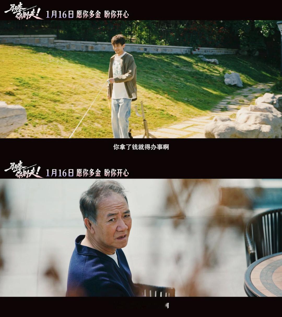 你我本无缘全靠狂砸钱 不想当长工的马腾，被50万砸来一段特殊缘分。从赚快钱到治愈