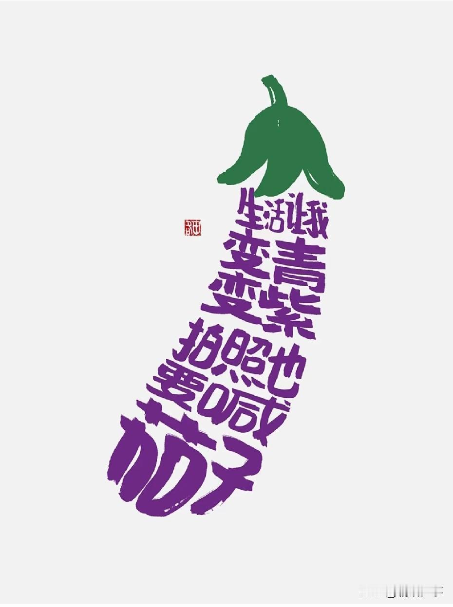 成熟就是以前芝麻大点的事情
就多愁善感
现在即便千山万水，单枪匹马也应付的过来