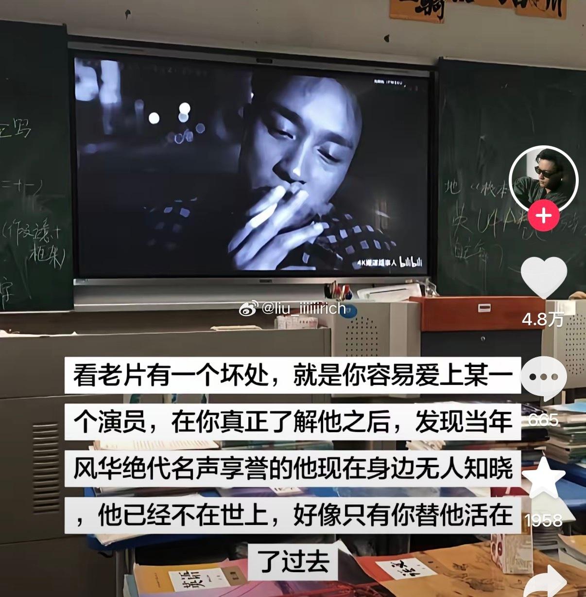 大s去世的前几个月我才爱上她 之后的这一年我有的时候看她的视频知道她的经历经常心