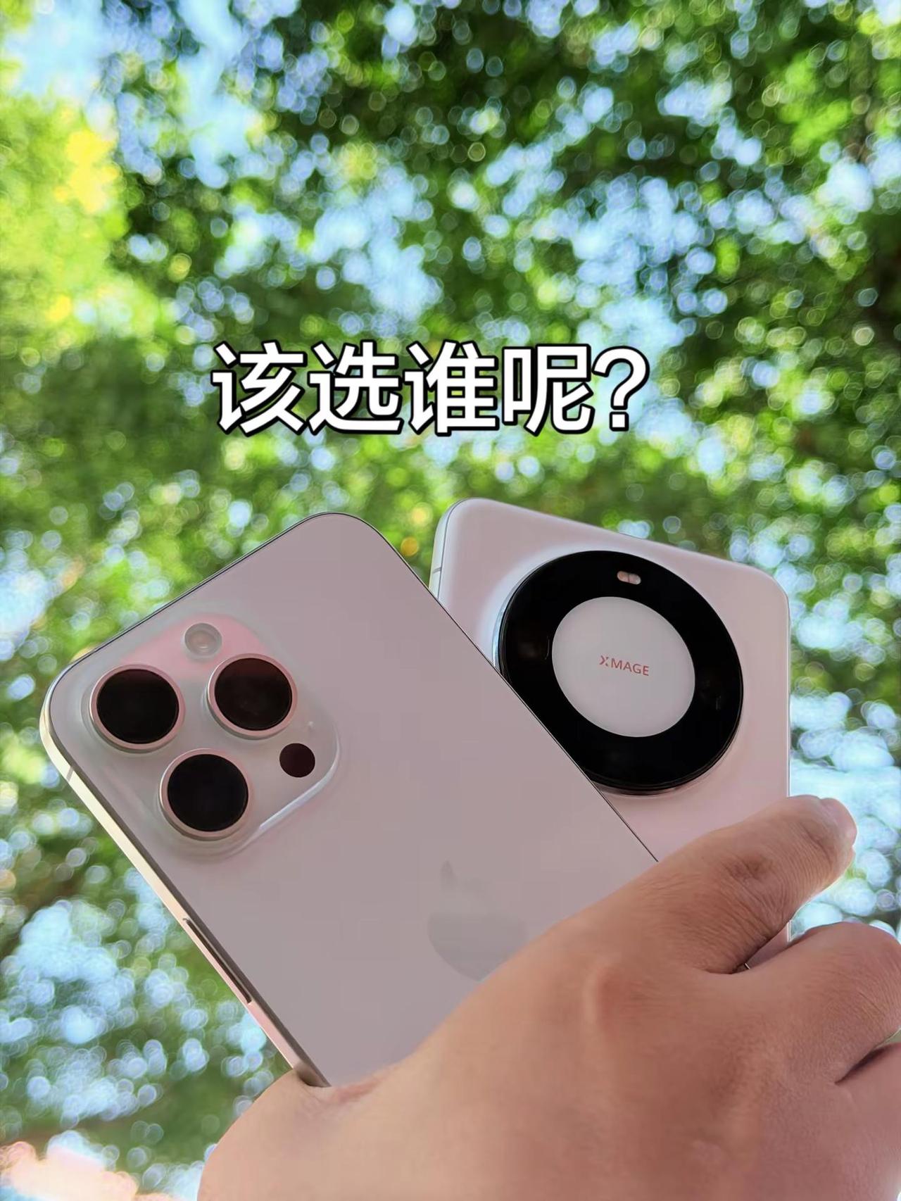 15Pro系列vsMate60Pro.15pro 苹果 遥遥领先