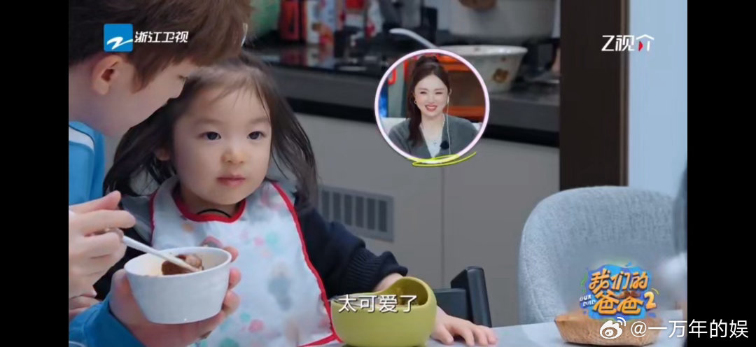 伊能静还想再生个女儿 小伊芙对爸妈的爱很大胆，伊能静看得一脸宠溺，直言想再生女儿