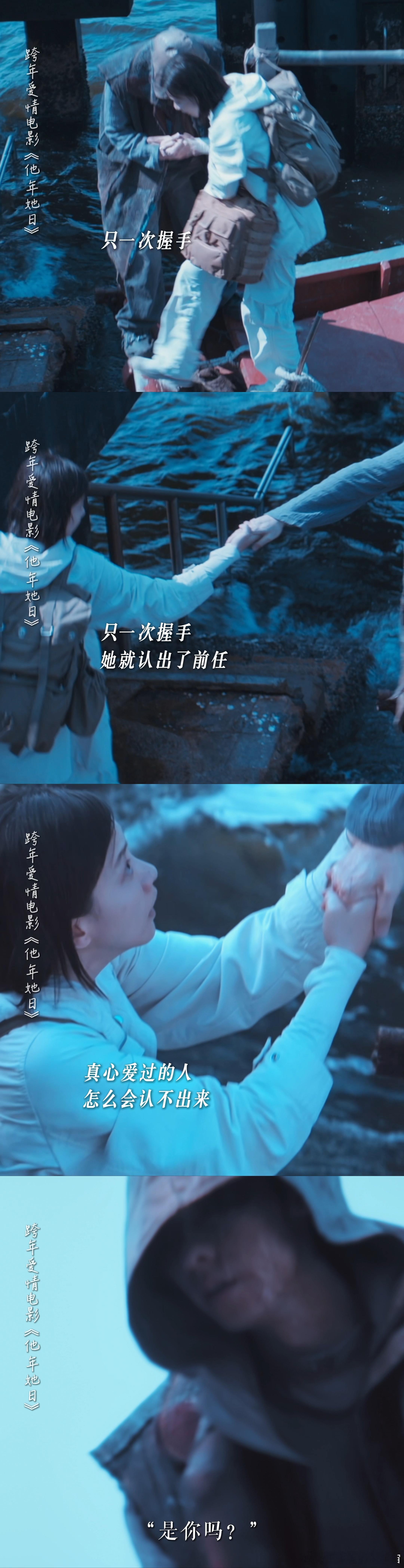 就爱这种爱得半死不活的电影 12 月 31 日必须和搭子锁死电影院！在零点钟声敲