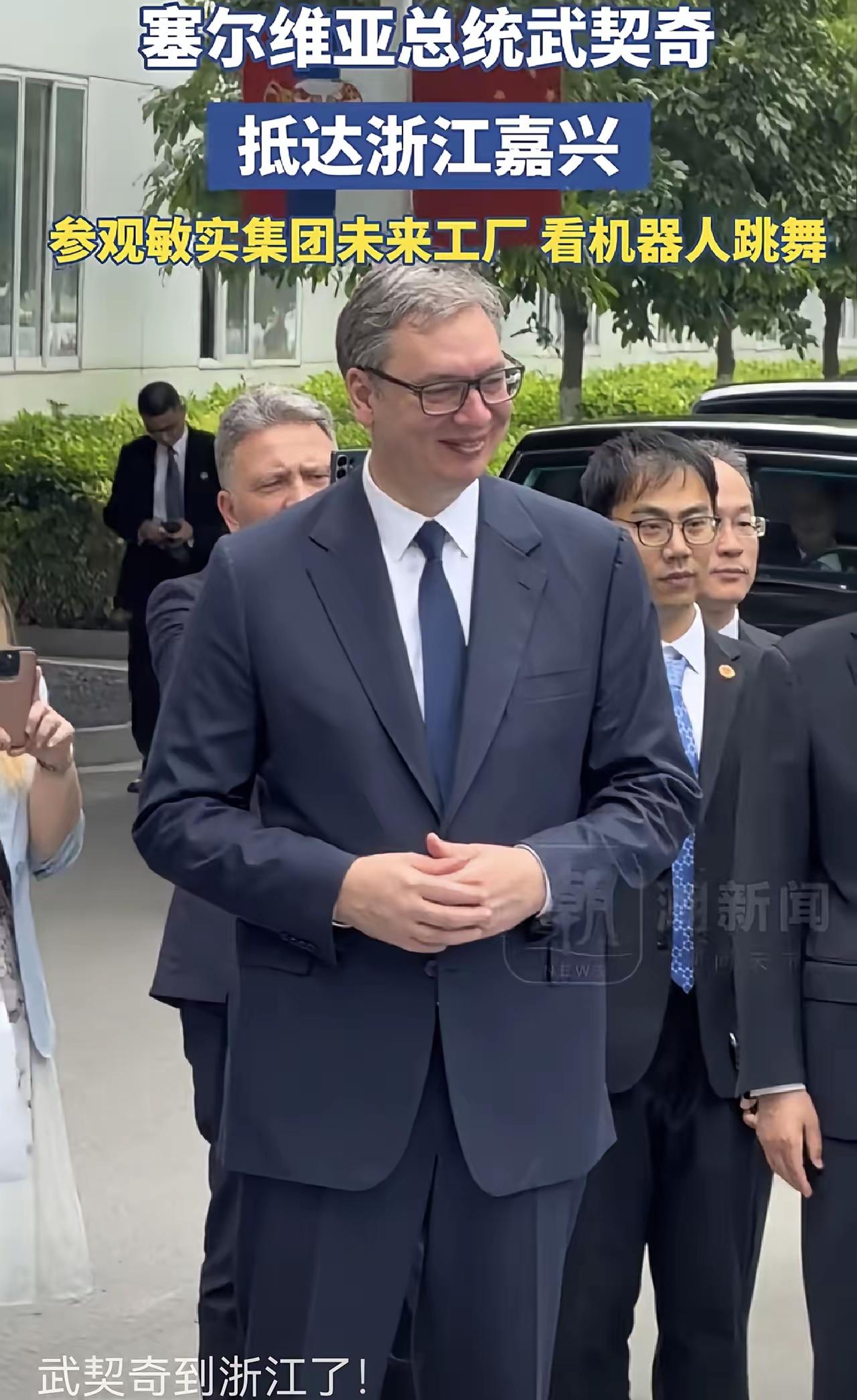 塞尔维亚总统武契奇近日参观敏实集团，这家企业来头不小！

创始人秦荣华是台湾宜兰