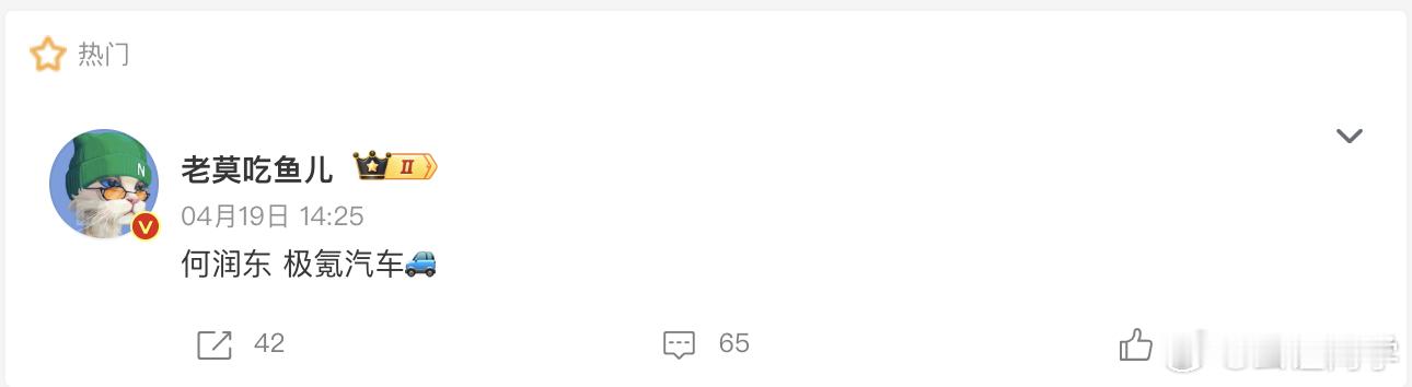 强烈建议代言8X，广告图全部都用曜影版霸王配公路之王，这波流量拉满何润东 车代