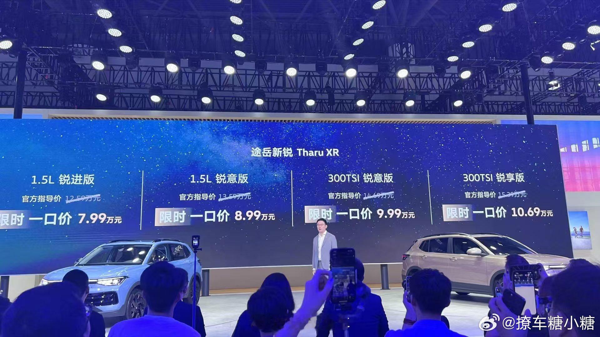 #途岳新锐售价 7.99 万起# 途岳新锐以震撼低价闯入市场。外观延续家族大气风