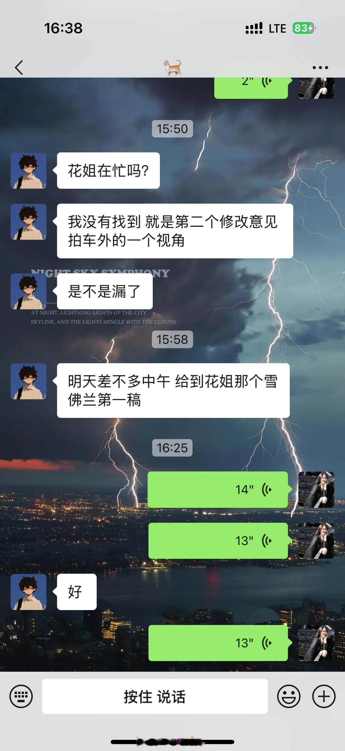 有人问我为啥几乎每个月都在玩其实也没有每个月啦……我上次出去玩是5月份，6月份非