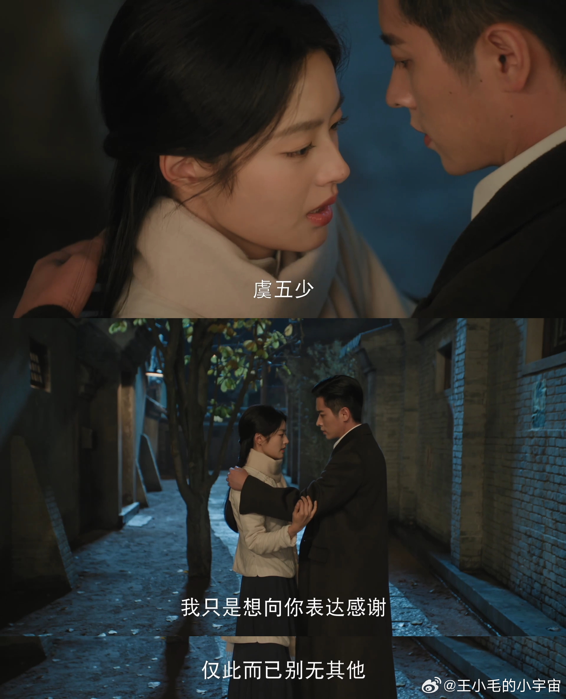 玉簟秋19集女主还没爱上男主 这剧最会拍的就是半步距离。她刚想靠近，他就受伤后退