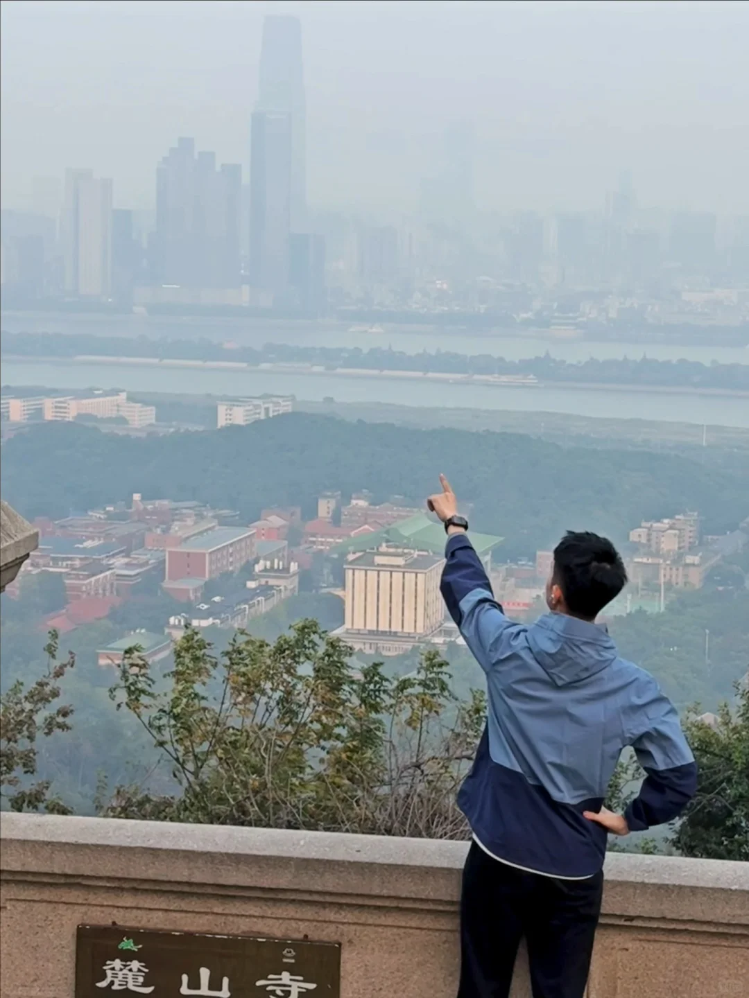 岳麓山小众观景台！在云麓宫俯瞰长沙全城