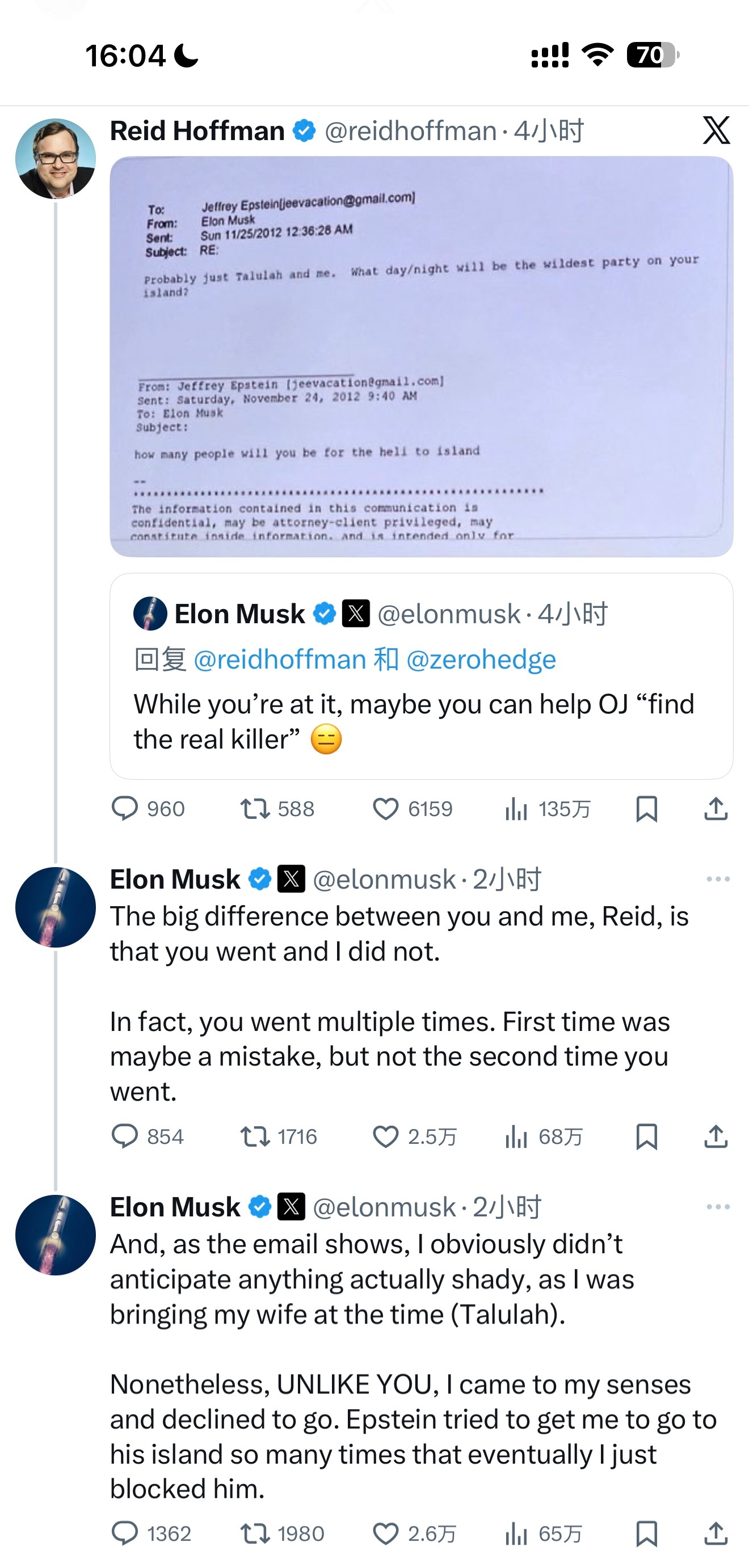 马斯克回应请求参加爱泼斯坦派对去过几次萝莉岛的Linkedin创始人Reid发推