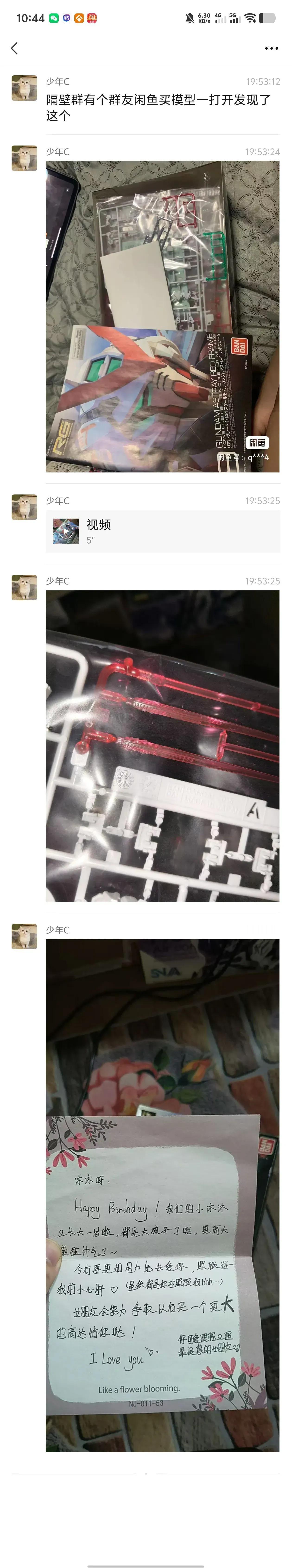 原来舔狗到最后都是一无所有的，不分男女！！！