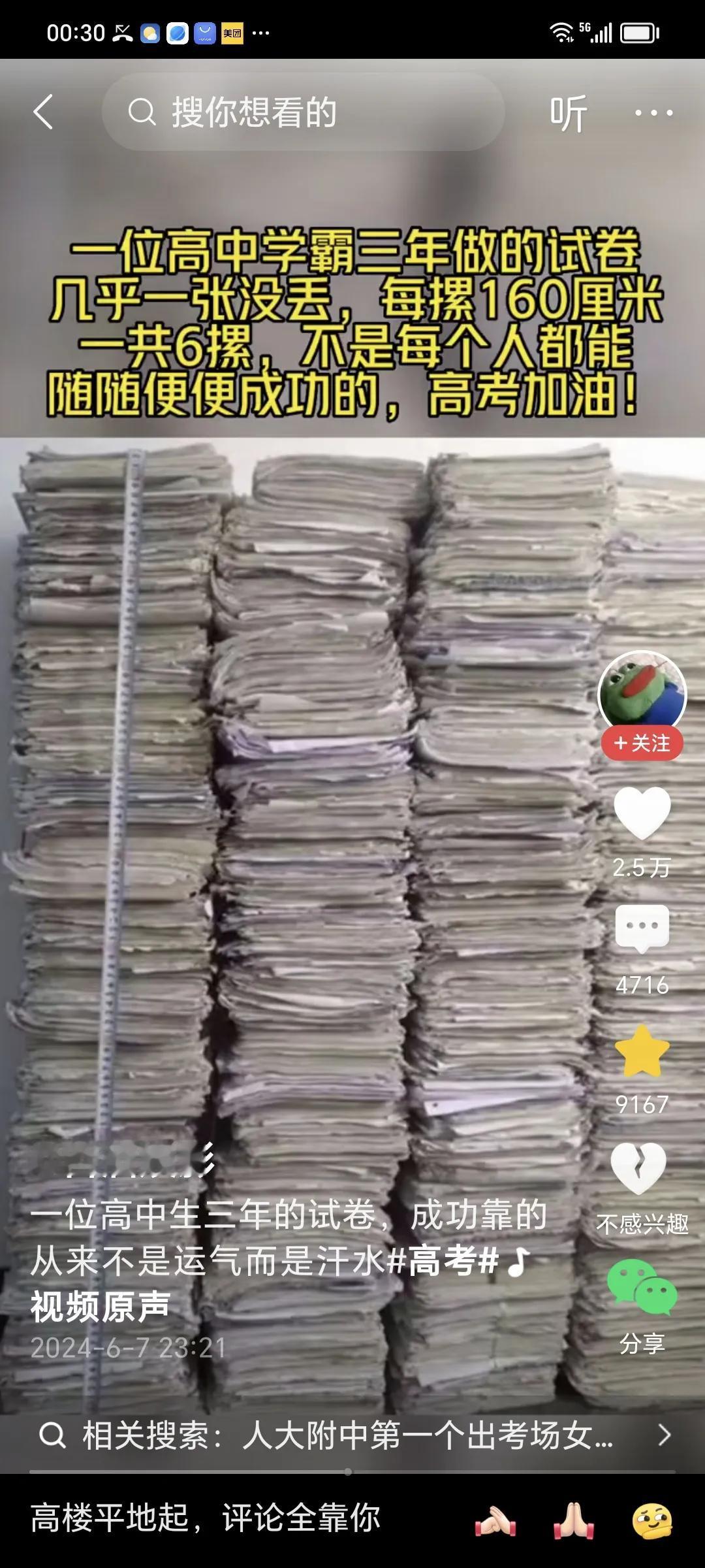 [赞][赞][赞]说得很好。我已经以木制品为例说得很清楚了。
树，砍倒。
原木，