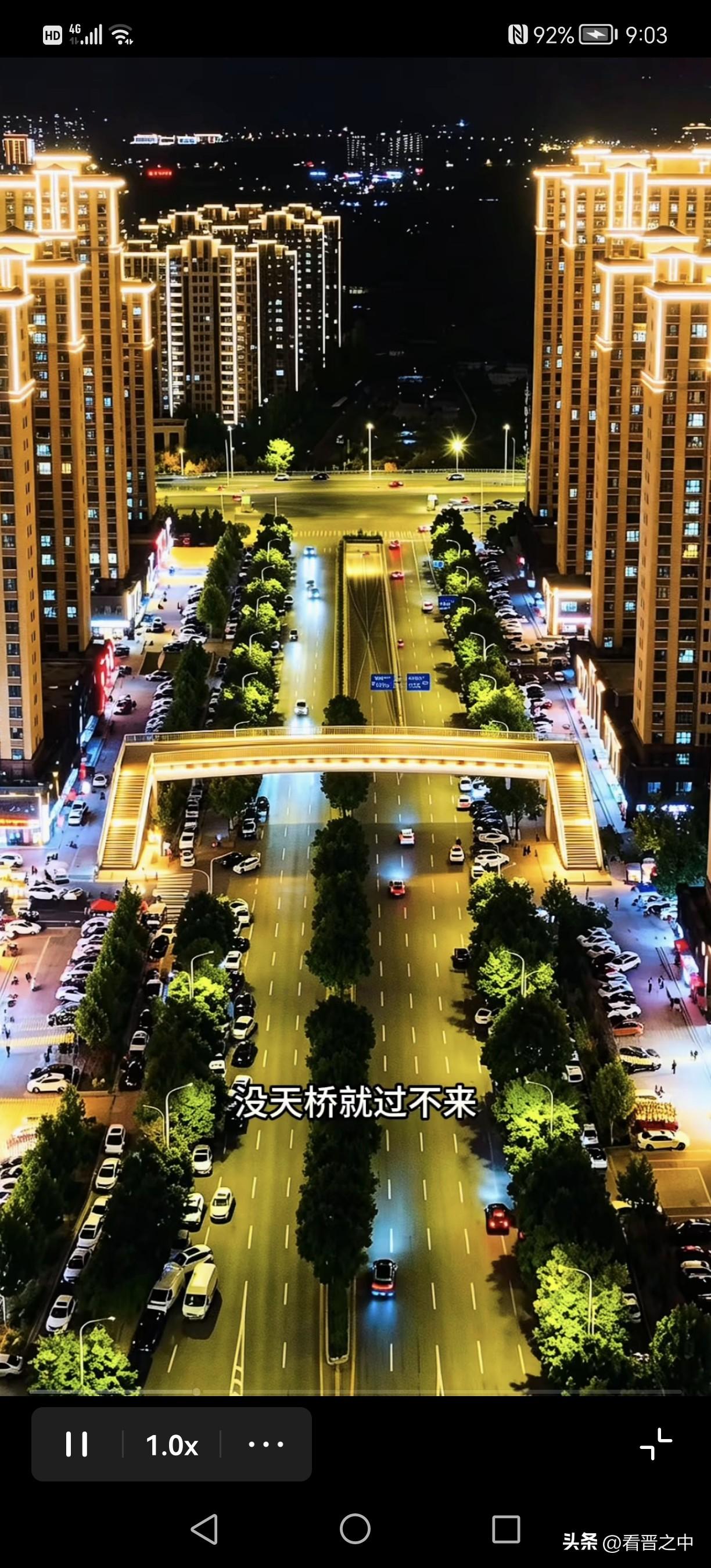 王湖村暂没必要修东区西区之天桥
有人主张，并不众人主张。
投入是一笔钱，维护养护