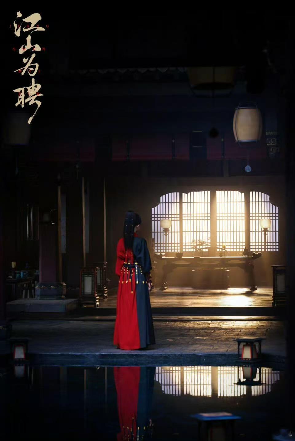 吴谨言这次不在后宫在前朝  《江山为聘》孟廷辉这个角色真的是太带感了吧，咱就是说