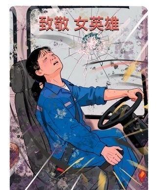 📌这就是职业操守，责任性高！感恩有你！希望你转危为安能平安一生！！❤️🙏
公