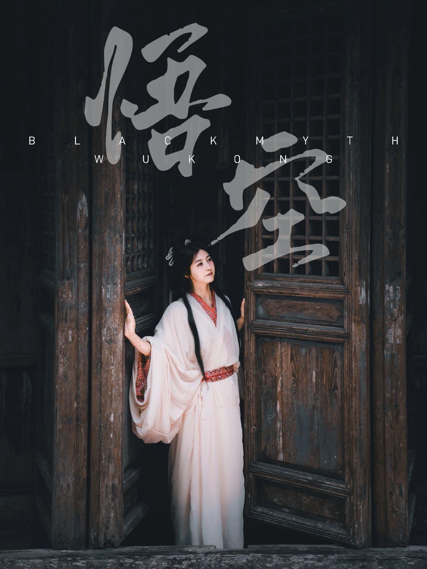 “黑悟空”场景浙江景宁“时思寺”！尝试把拍的时思寺黑化调色，看看能不能...