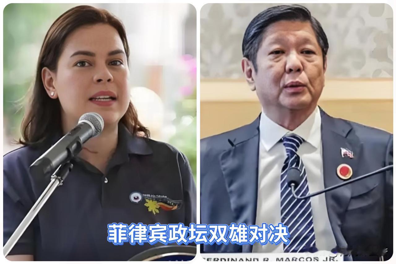 棋差一招！
小马科斯算盘落空，
弹劾大戏意外翻车 局势瞬间扭转～

菲律宾政坛风