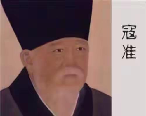 寇准：从平凡到非凡的宋代“政治大师”
 
山城客
2025-12-23 08:2