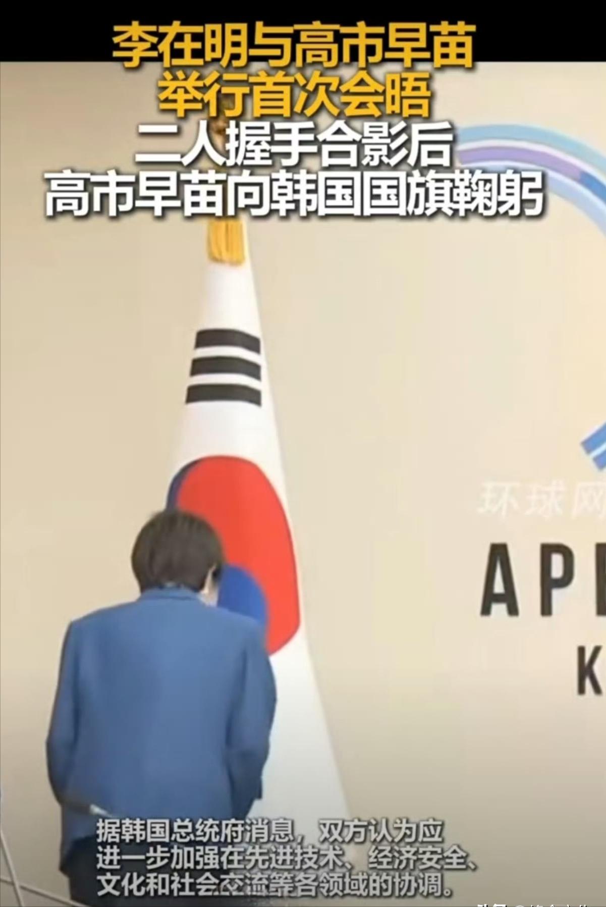 韩国真记仇，终于报了当年一鞠躬之仇。

韩国前总统尹锡悦向日本国旗的一鞠躬，让很