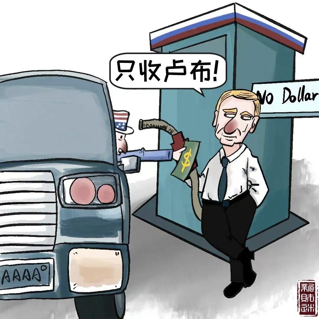 好消息！俄财政部、俄原子能、俄气油三家要到我们这里发人民币债了。
俄央行基准利率