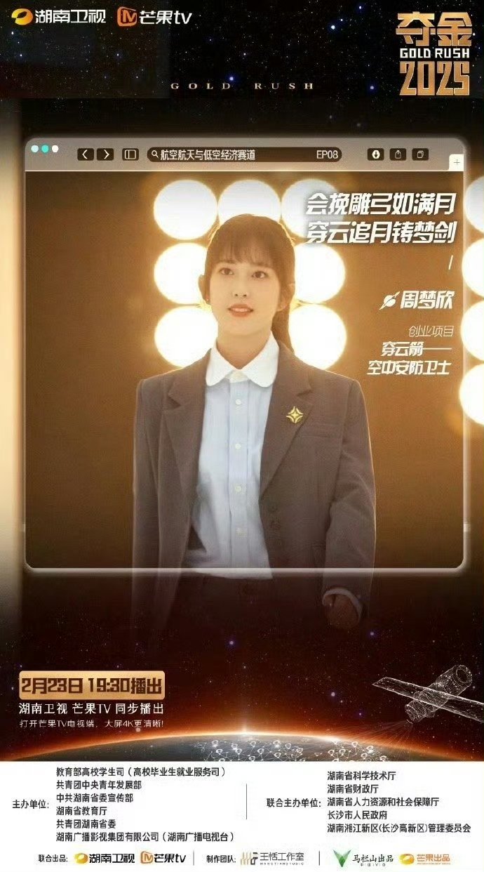 年龄会成为创业的门槛吗  00后比90后更适合创业吗  夺金2025 别被年龄束