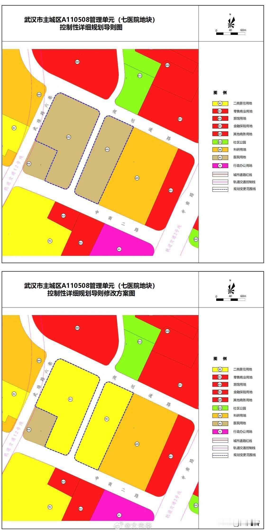 武昌七医院地块大面积变更为住宅用地！
为高效盘活存量土地资源，优化城市空间布局，
