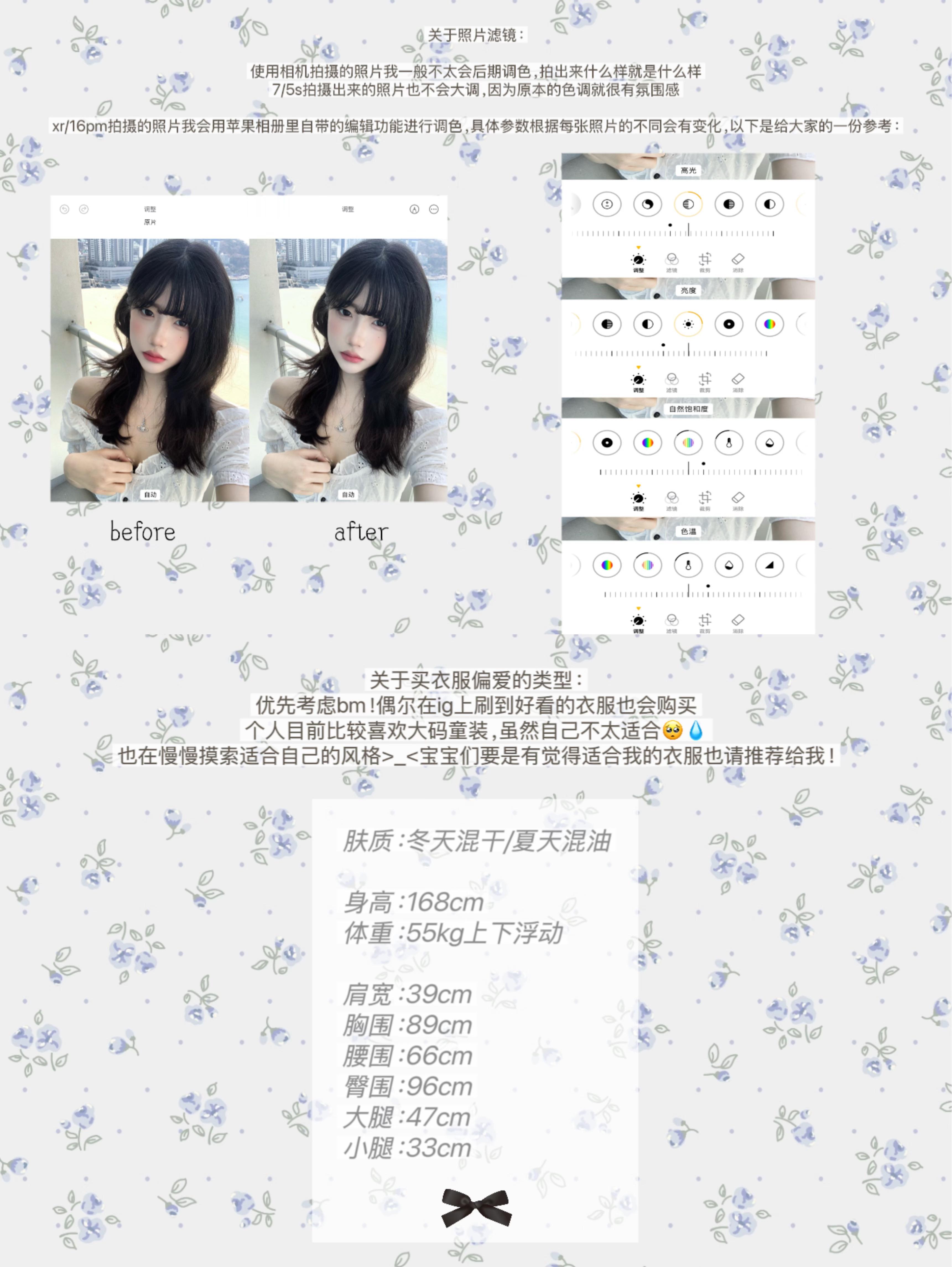 33的分享频道(^_−)−☆老婆们久等了！一不小心又拖了很久….>_<根据之前宝