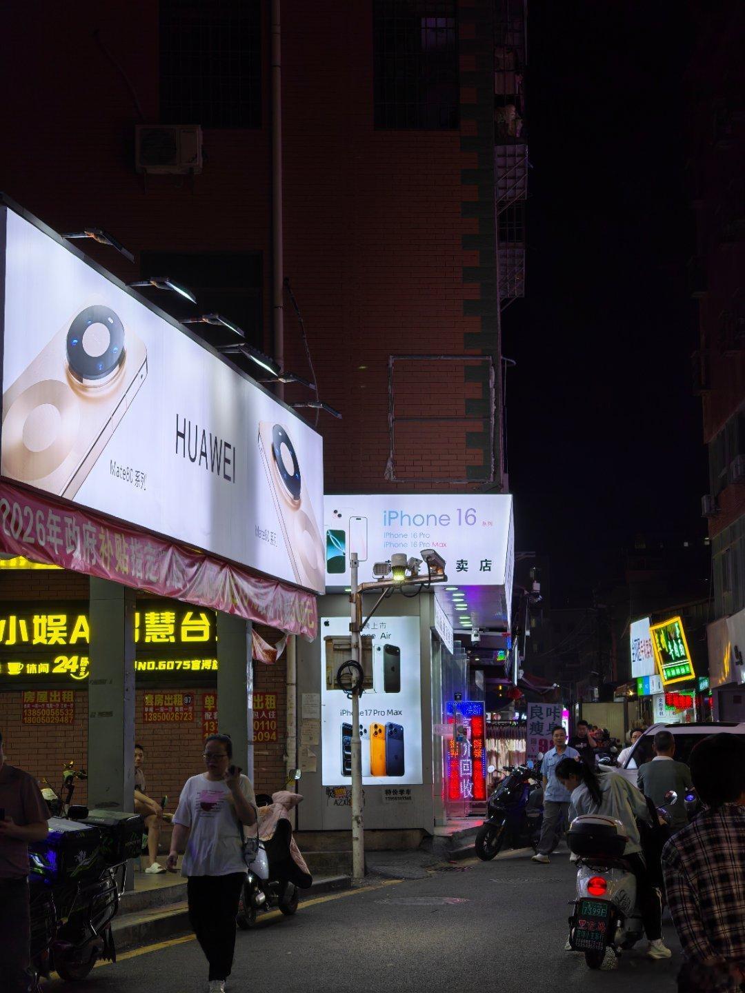 我靠！刚才这家店老板说，确实有个人拿着一台荣耀问能不能卖，有救了！ 