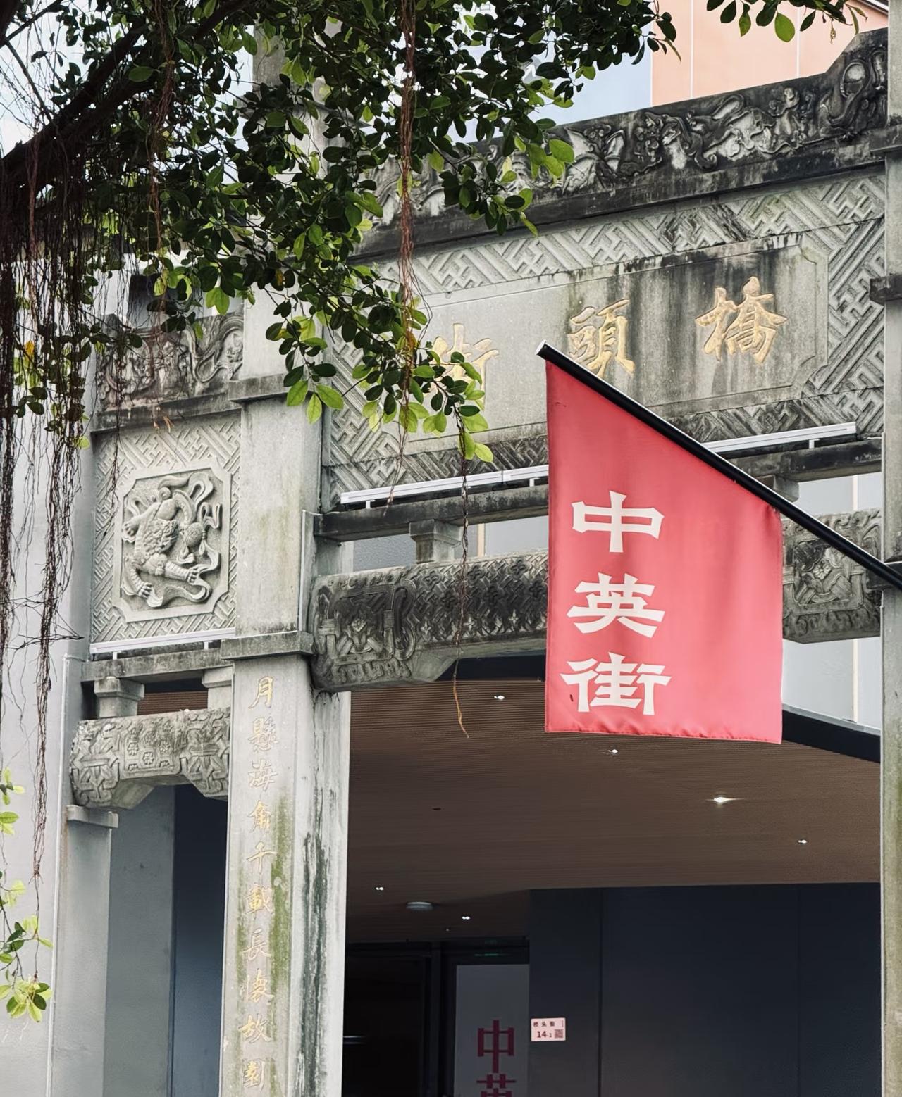 中英街，大老远跑过来就看这个。