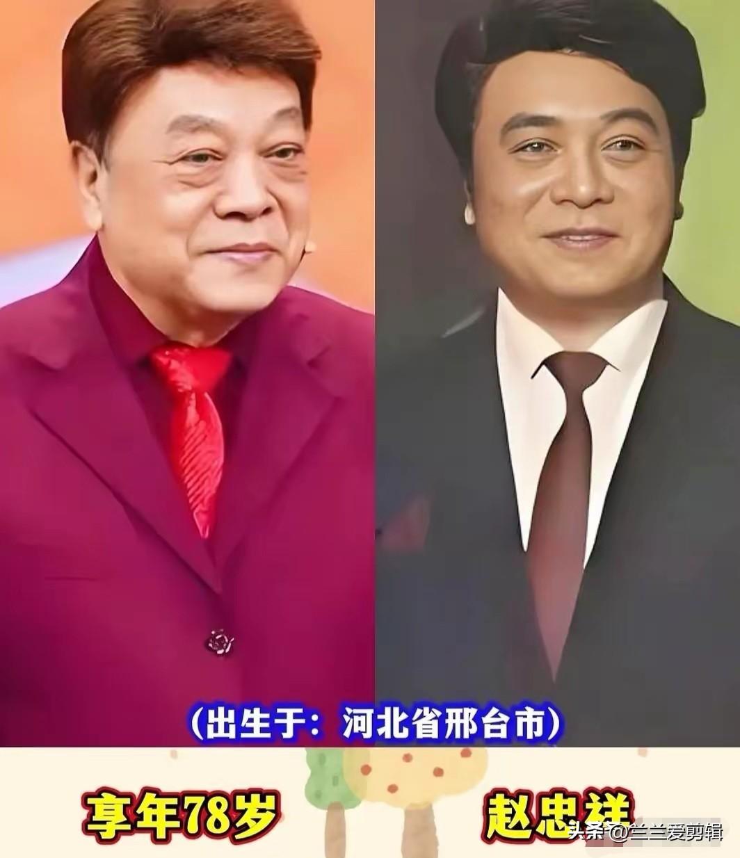 缅怀已故央视主持人，一张张经典荧幕面容再也无缘相见。这些熟悉的声音与面孔，曾填满